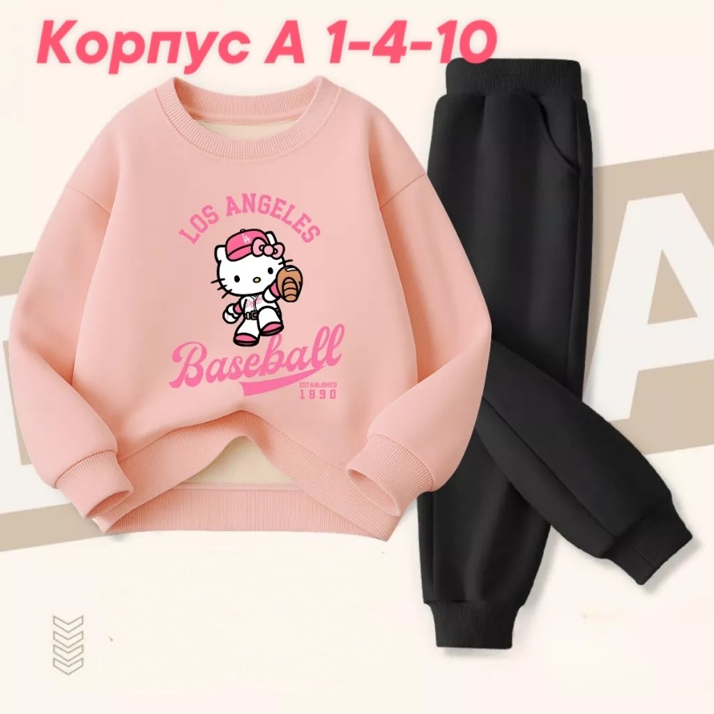 комплект одежды девочке,детские спортивные костюмы,комплект детской одежды для девочки,спортивная одежда для девочек,комплект одежды