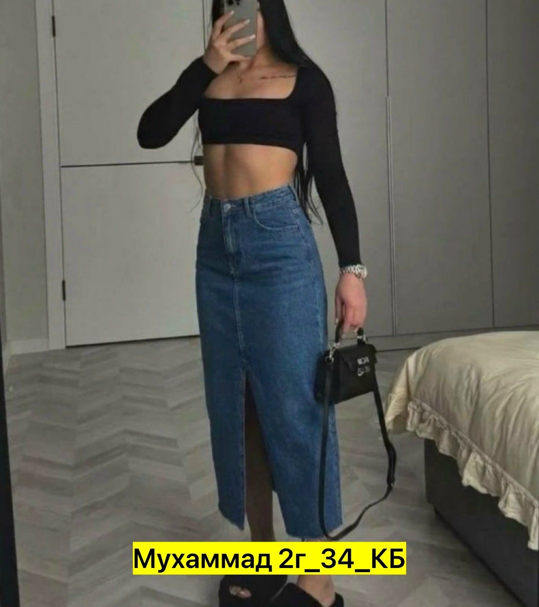 длинная джинсовая юбка,джинсовая юбка макси,джинсовая юбка,джинсовая юбка в пол,джинсовая юбка миди