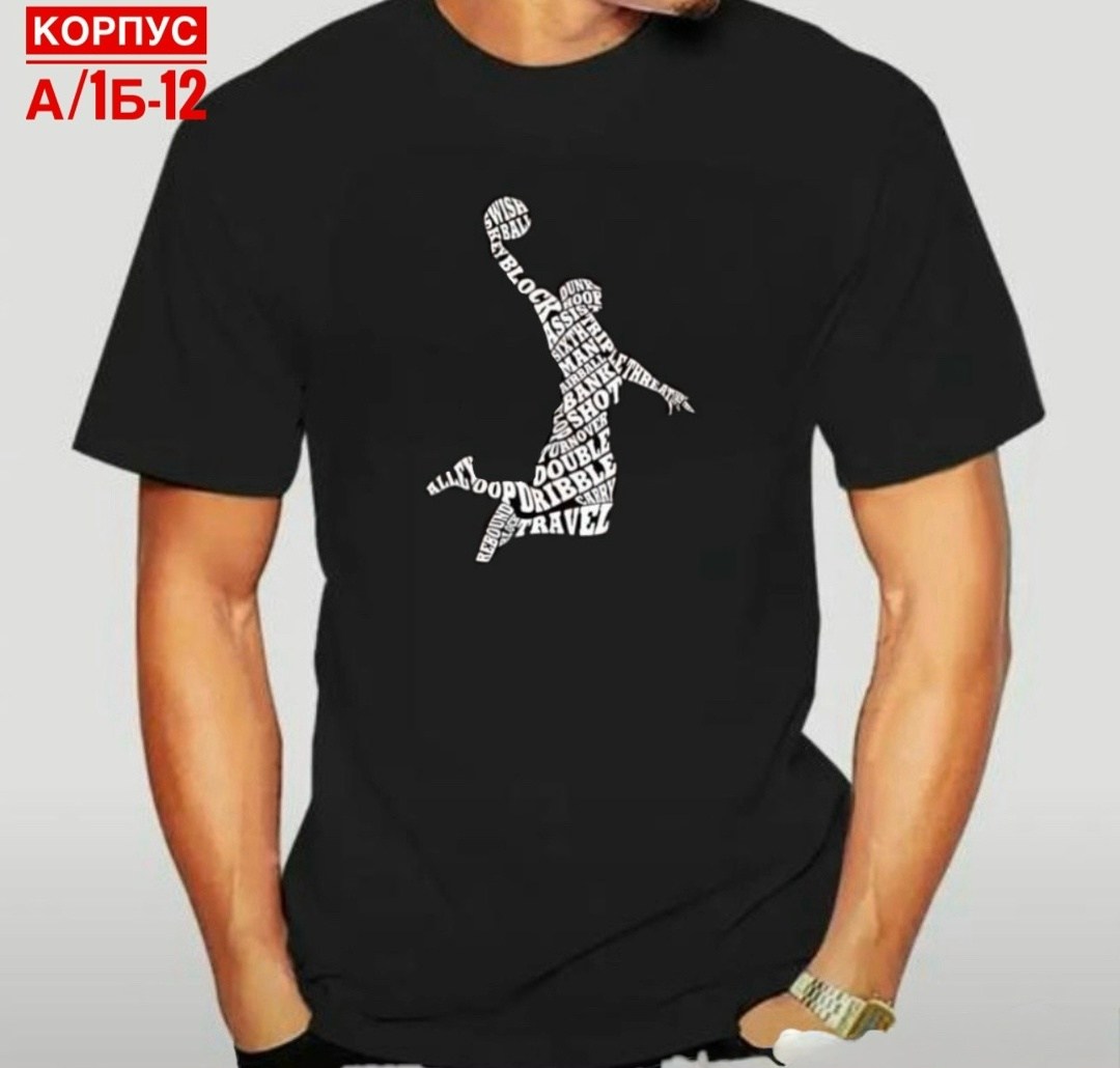 футболки для мужчин,футболка мужская,футболка,футболки и майки,футболки великаны мужские