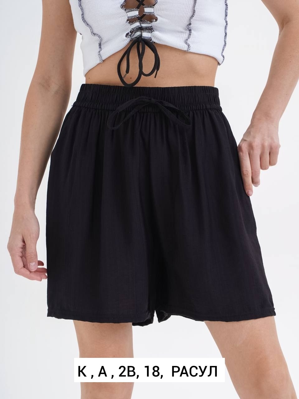 женские шорты,летние женские шорты,повседневные шорты,шорты женские повседневные,широкие шорты