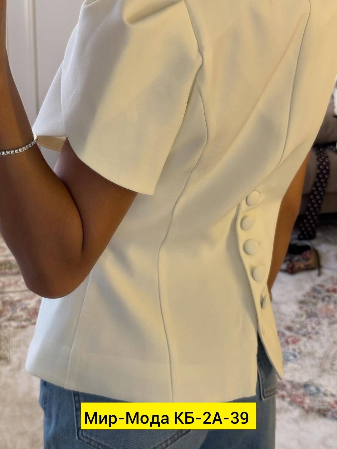 приталенный жакет,жакеты,женские жакеты,пиджак женский,жакет с баской