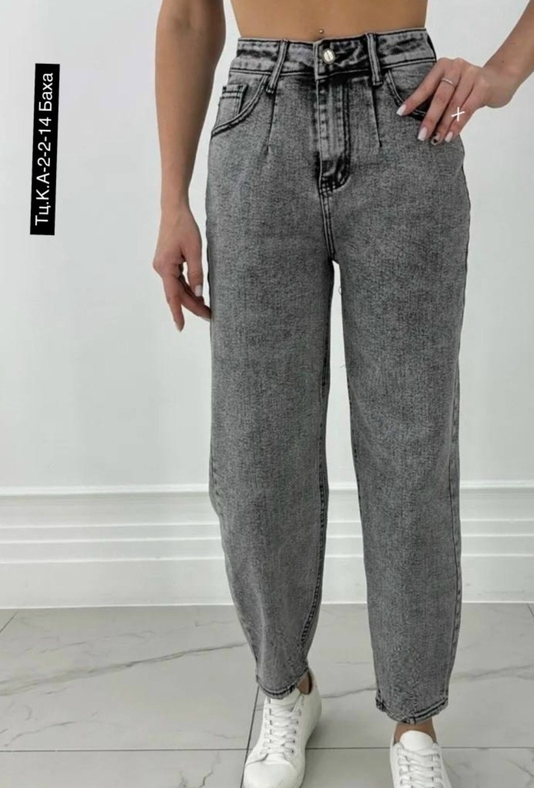 джинсы мом,джинсы женские,джинсы бананы женские,штаны джинсы,штаны джинсы женские