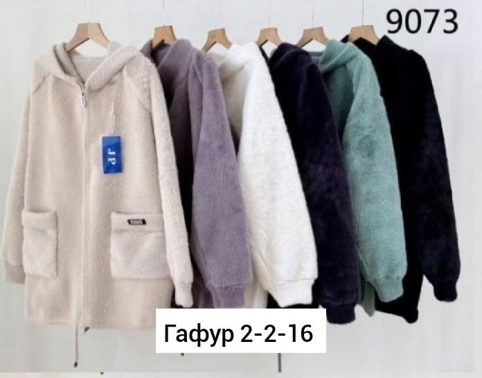 кардиган из альпаки,альпака кардиган,куртка из альпаки,кардиган,кардиган альпака женский