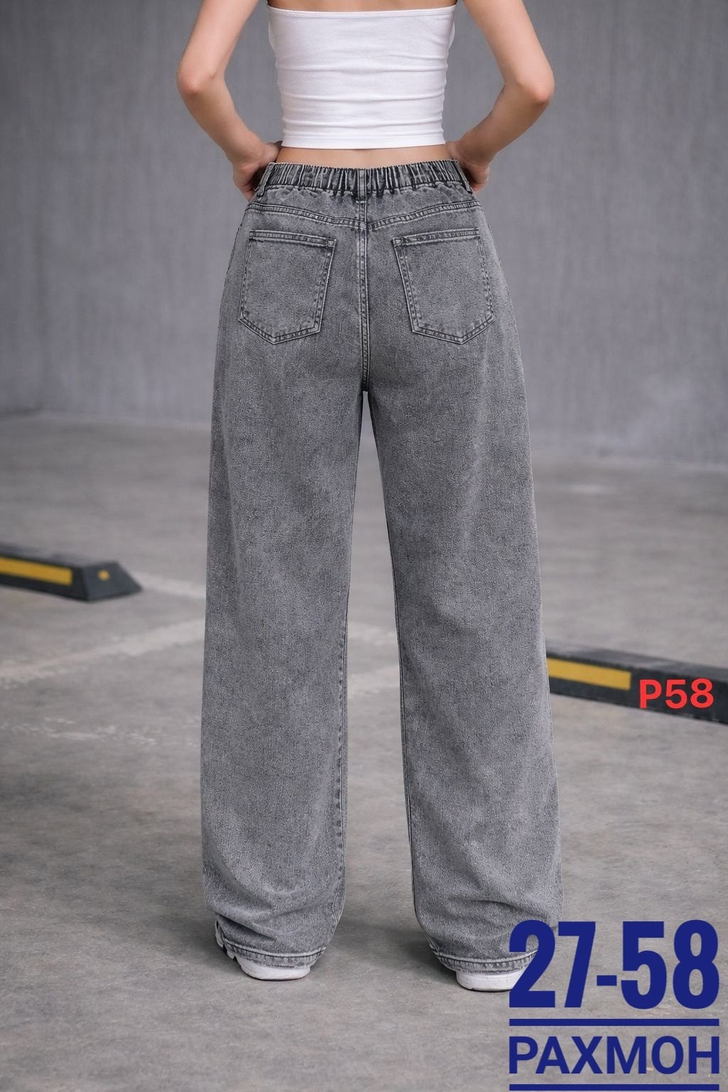 джинсы женские,джинсы широкие женские,джинсы брюки,штаны джинсы,джинсы широкие