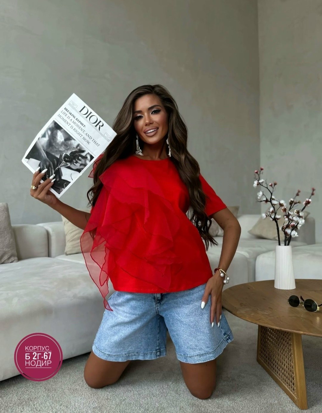 блузка топ нарядный вечерний vopratka 210537572,блузка нарядная праздничная топ vopratka 210538317,блузка женская,нарядная блузка,блуза праздничная трикотажная риана (красная) б14618-5м