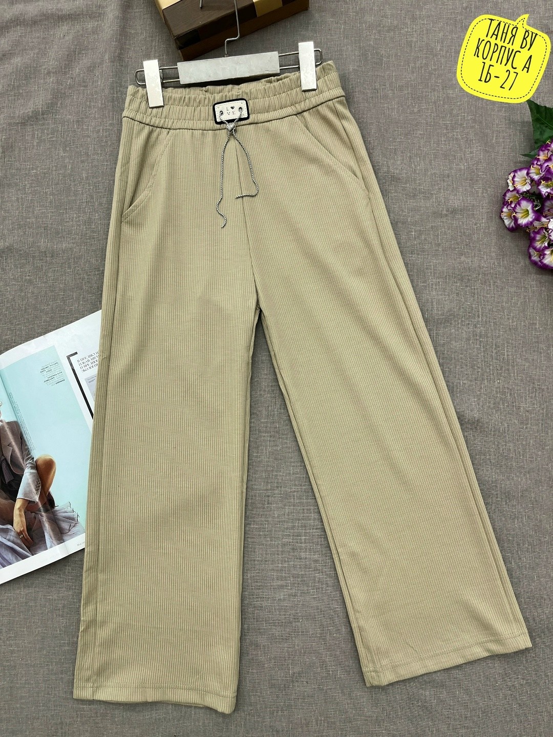 брюки лапша женские палаццо,брюки для девочек,брюки широкие,штаны для девочек,женские брюки