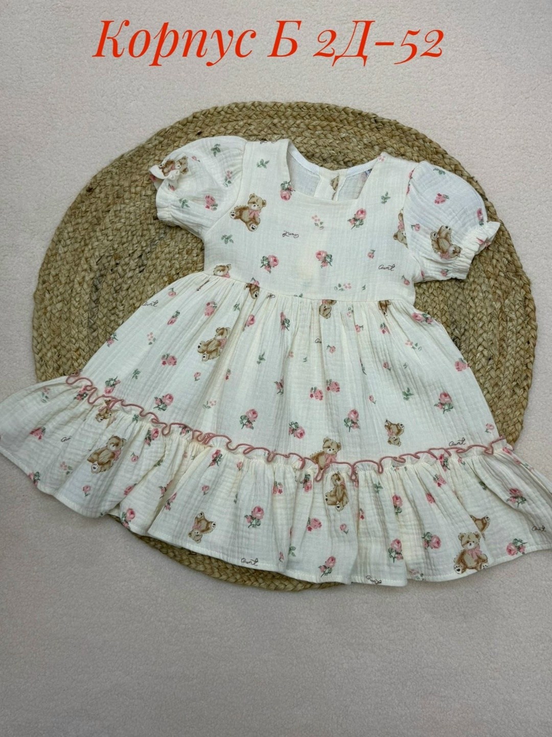платье из муслина для девочки,платья детские,платья для девочек,детская платье,платья для малышей