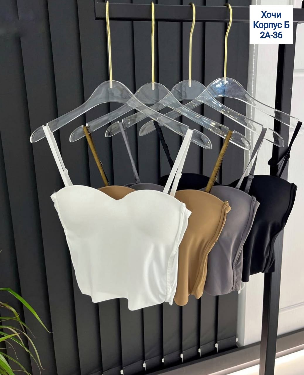 женский кроп топ,кроп топ,топ женский,топ женский с чашками,бюстье