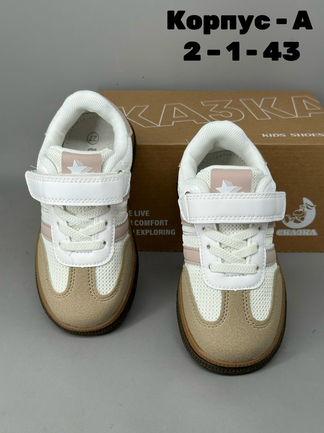 ,кроссовка детская,детские кроссовки,детская ,кроссовки кеды