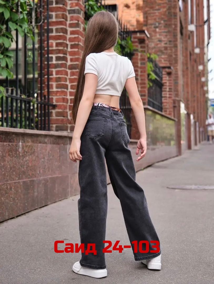 джинсы для девочки широкие,джинсы широкие,джинсы модные,брюки джинсы,джинсы для девочки подростка широкие