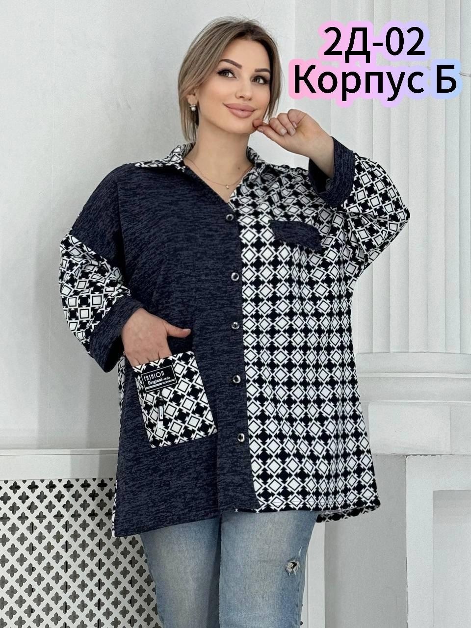 кардиган кофта,кардиган из трикотажа,кардиган женский,кардиган,кардиган женский модный
