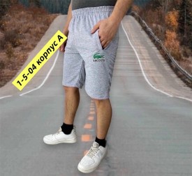 Шорты