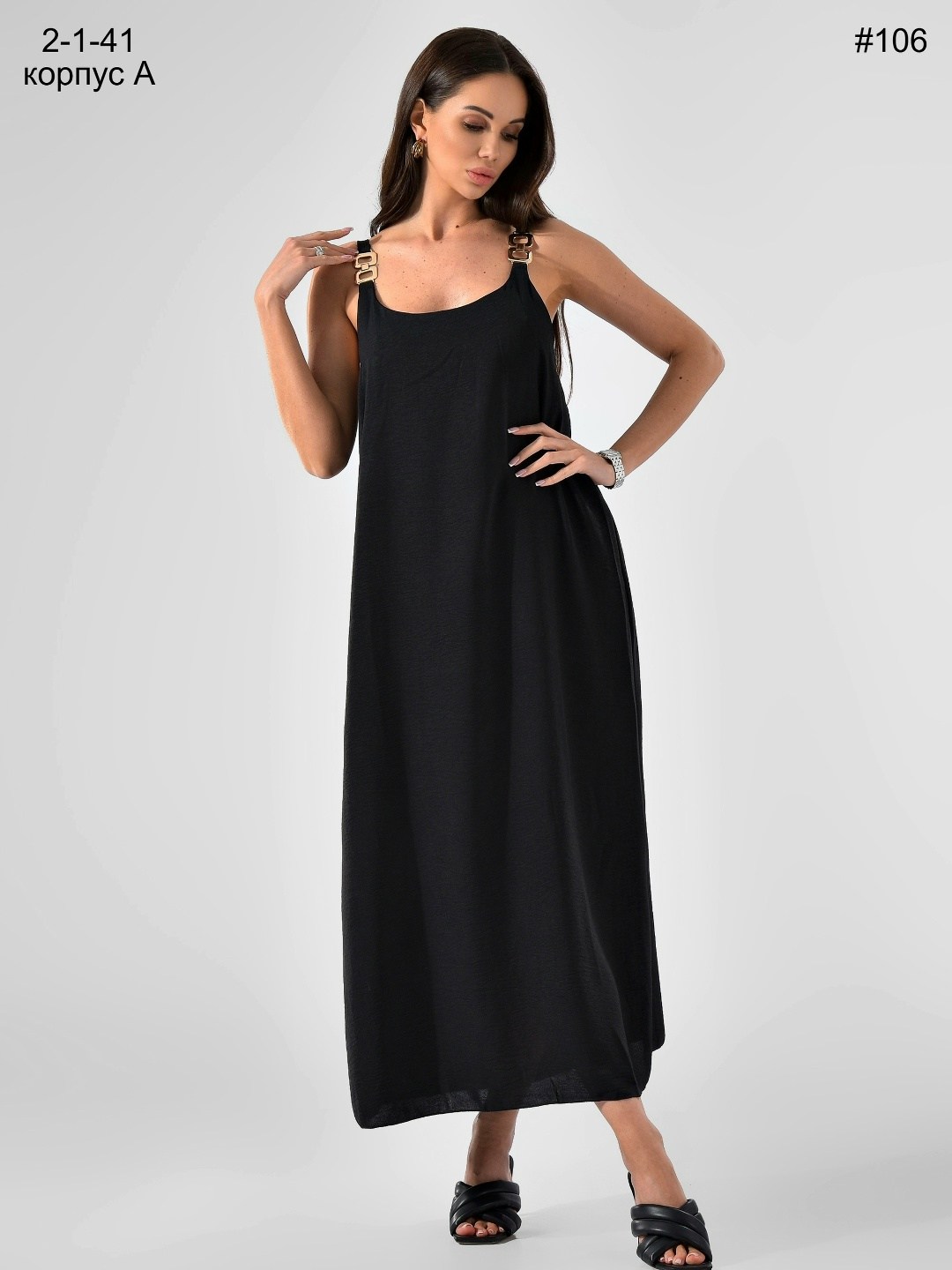 платье сарафан,черный сарафан,сарафан,сарафан макси,длинные сарафаны