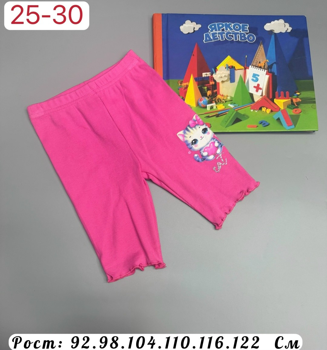 леггинсы для девочек,лосины для девочек,детские легинсы,леггинсы детские,брюки для девочек