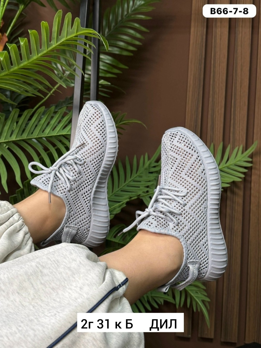 кроссовки женскиe,кроссовки,кроссовки удобные,спортивная , женская