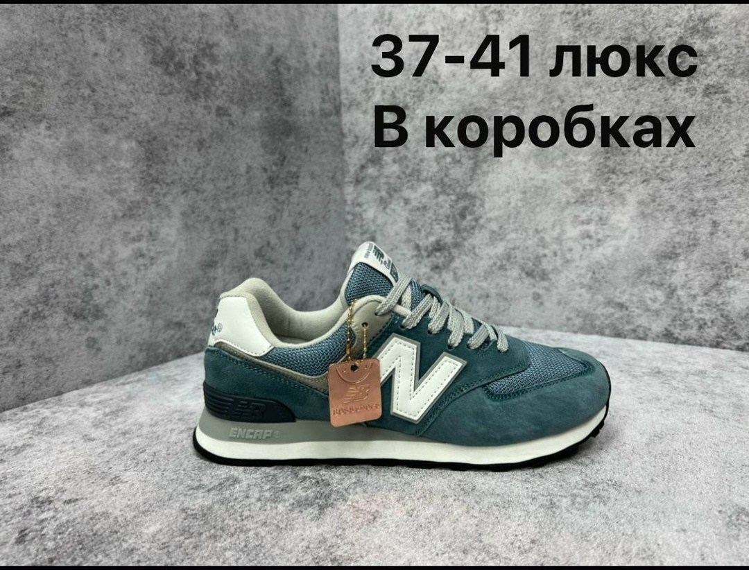new balance кроссовки 574,кроссовки new balance,кроссовки мужские new balance,кроссовки мужские new balance 574,кроссовки new balance 574 мужские зеленые