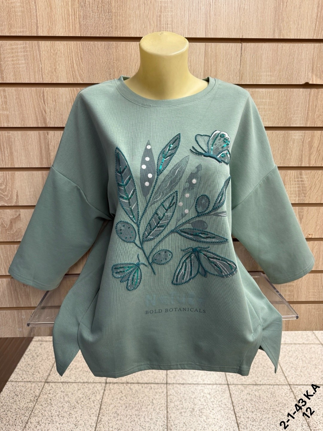 кофта женская,туника нарядная,свитшот женская,кофта свободная,женская туника