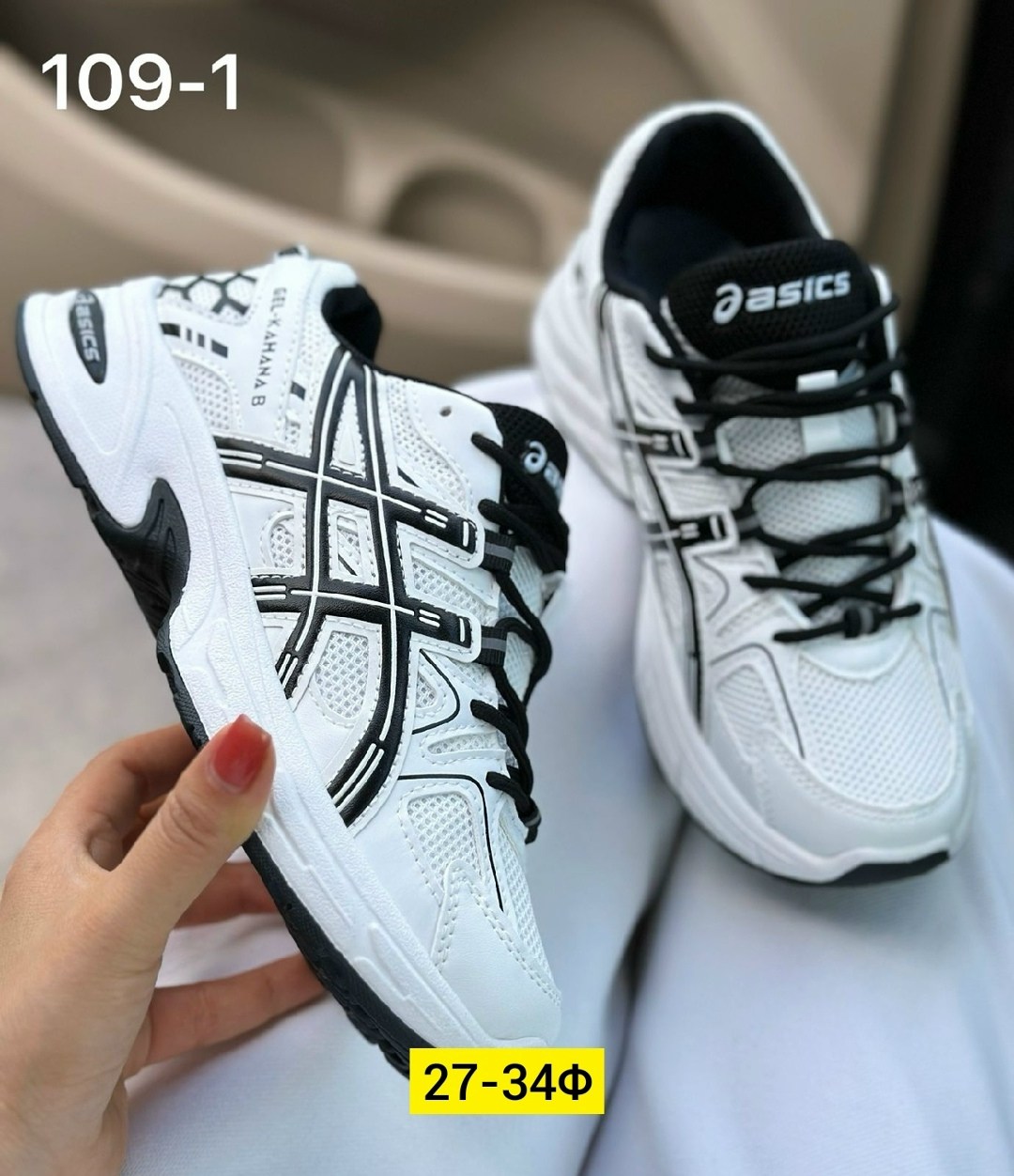 кроссовки asics женские,кроссовки женскиe,кроссовки,кроссовки asics,кроссовки