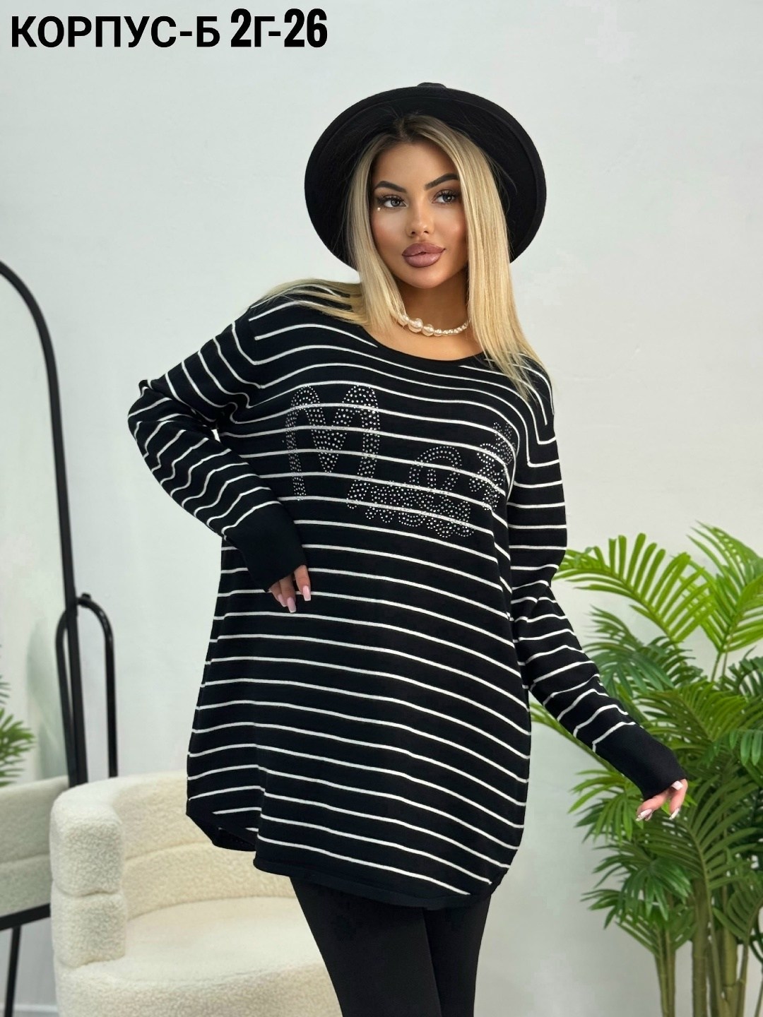 кофта женская,кофта модная,кофта свитер женский,женская кофта в полоску,джемпера женские