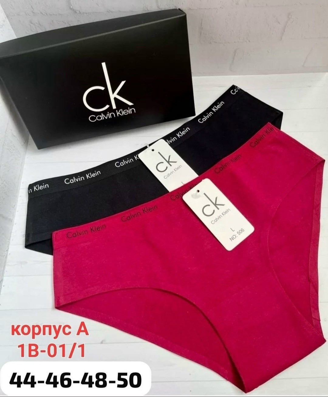 трусы calvin klein женские,комплект трусов слипы calvin klein,комплект трусов слипы calvin klein базовая 5 шт,трусы calvin klein underwear комплект из 3 шт. размер m розовый,трусы calvin klein комплек