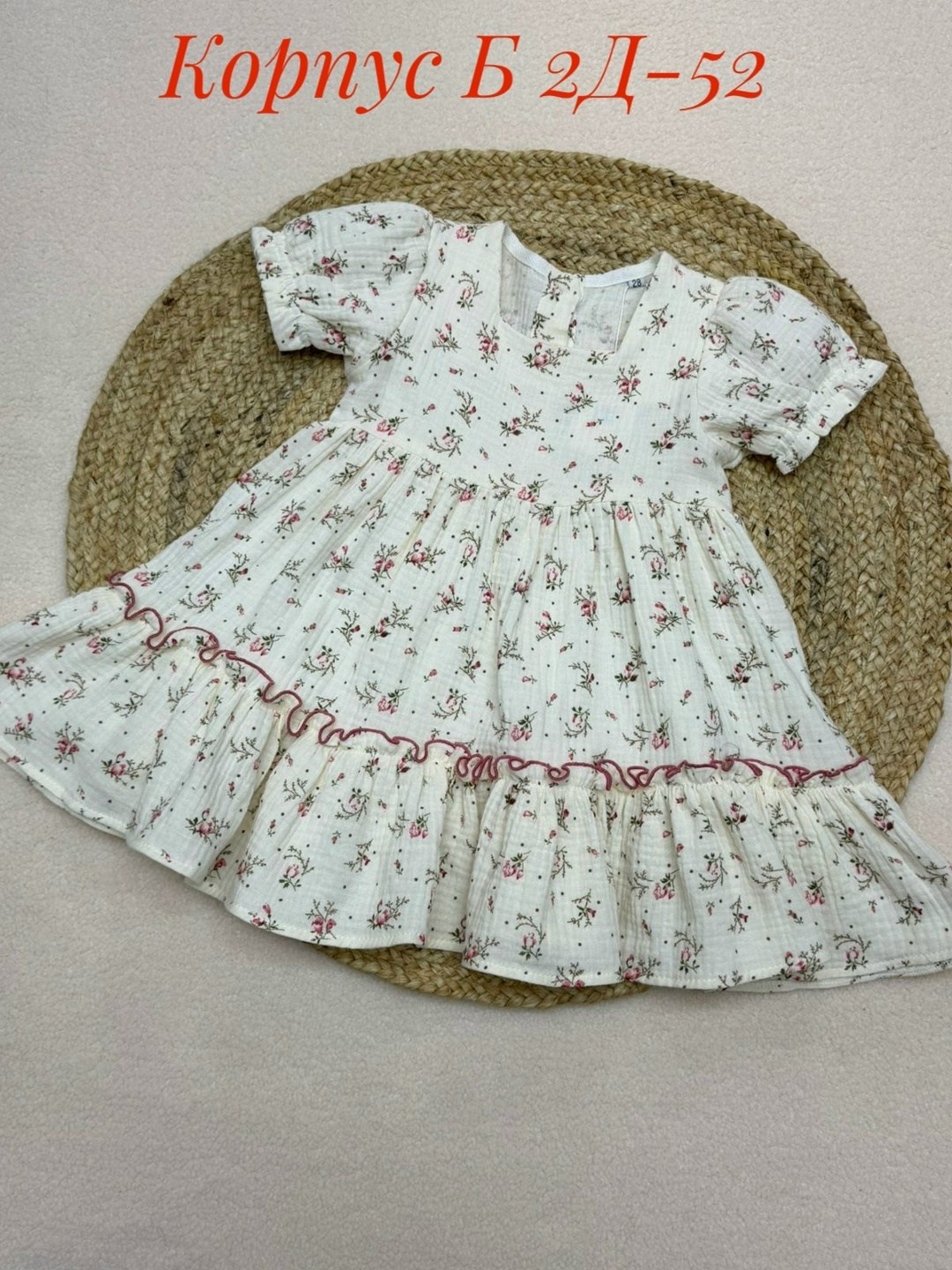 платье из муслина для девочки,платья детские,платья для девочек,детская платье,платья для малышей