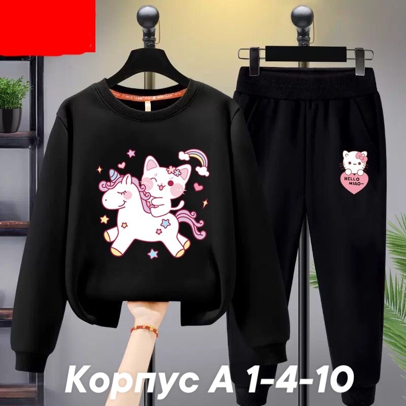 костюм спортивный для девочек костюм,костюм спортивный для девочек,костюм спортивный мальчикам,костюм спортивный,спортивный костюм спортивные костюмы