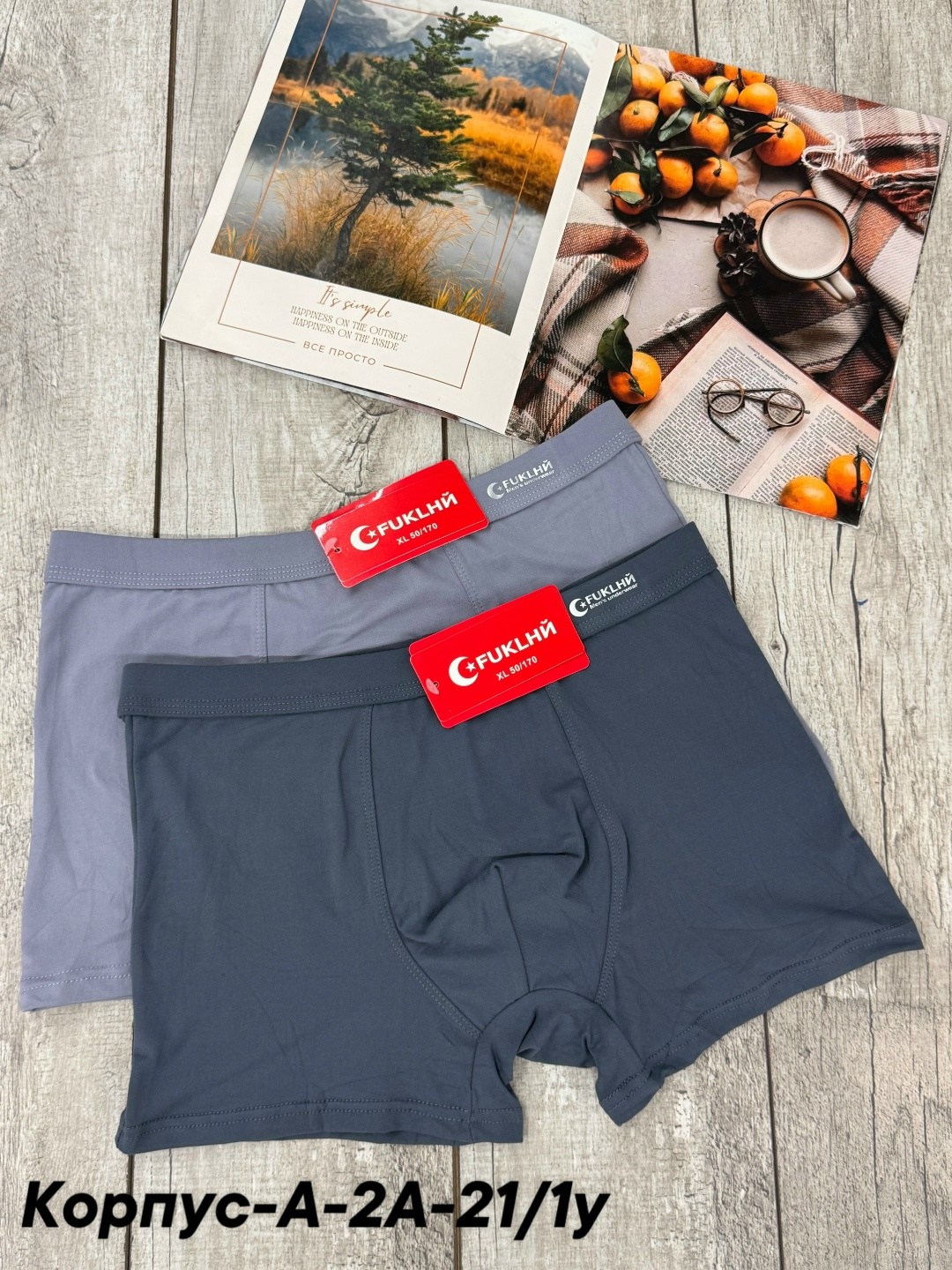 комплект трусов мужских,мужские трусы боксеры комплект,мужские трусы комплект,комплект трусов мужские боксеры,трусы мужские