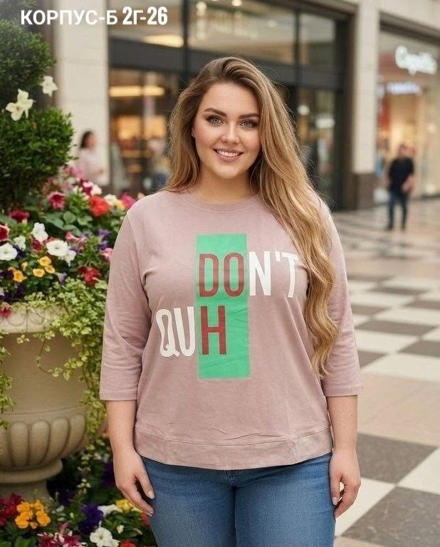 женская кофта,свитшот женская,кофта модная,стильный свитшот,кофта свободная