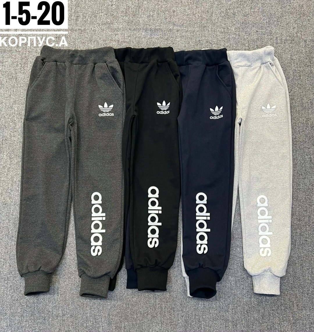 брюки спортивные для мальчик,детские спортивные штаны,брюки спортивные детские,спортивные брюки adidas,оригинальные мужские спортивные штаны adidas