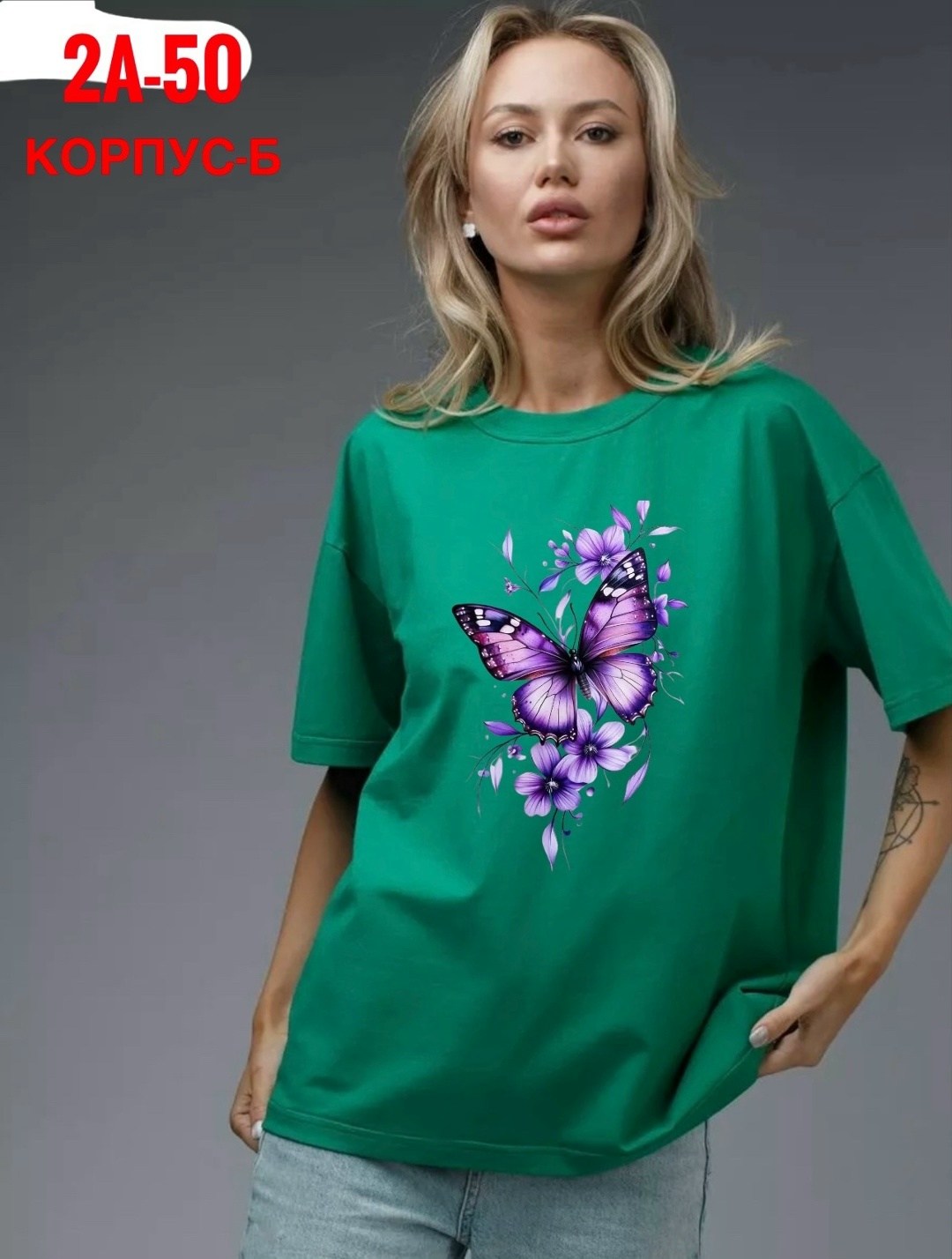 футболки женская,базовая футболка женская,футболки женские с принтом,футболка женская оверсайз бренд,футболки женские больших размеров