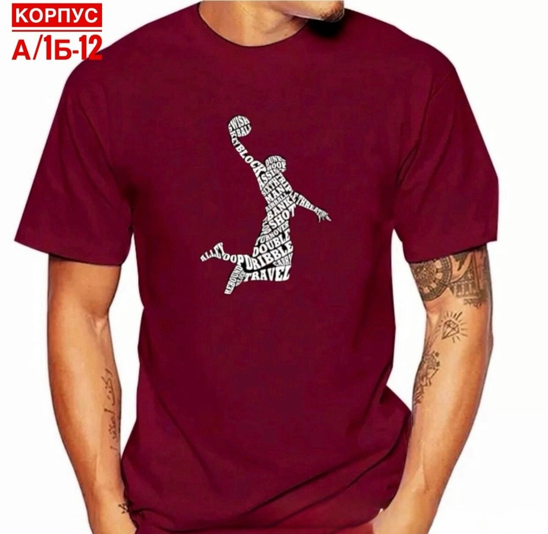 футболки для мужчин,футболка мужская,футболка,футболки и майки,футболки великаны мужские