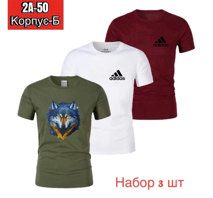 мужская футболка,футболки для мужчин,футболка adidas,мужская футболка adidas,одежда футболка