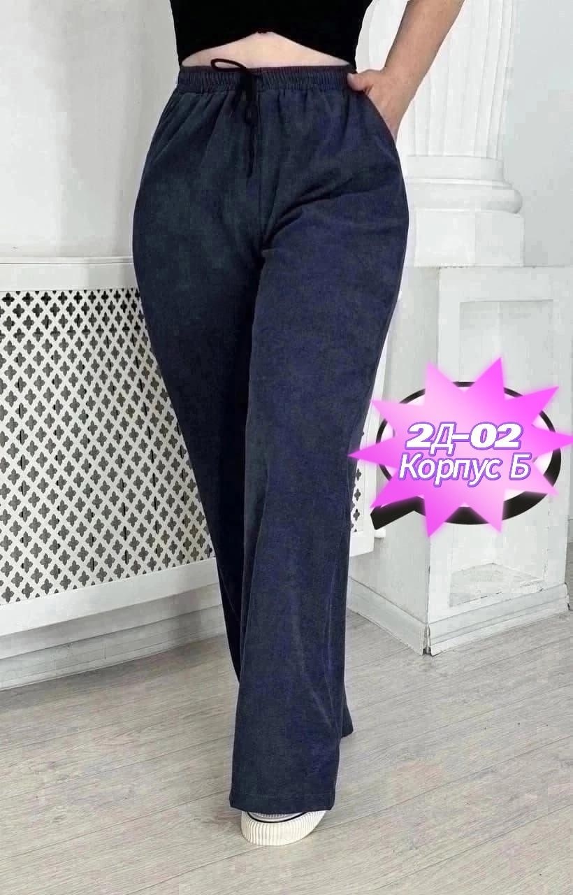 брюки бархатные женские,брюки теплый вельвет,брюки бархатные,брюки велюр,брюки широкие велюровые с высокой посадкой banvanshop