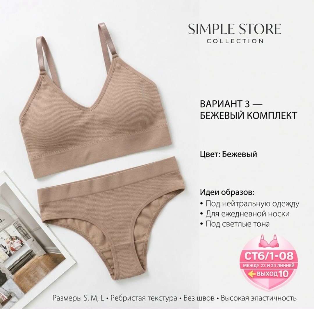 спортивные бюстгальтеры,женский спортивный бюстгальтер,топ женский спортивный,спортивные топы,спортивный бюстгальтер топ