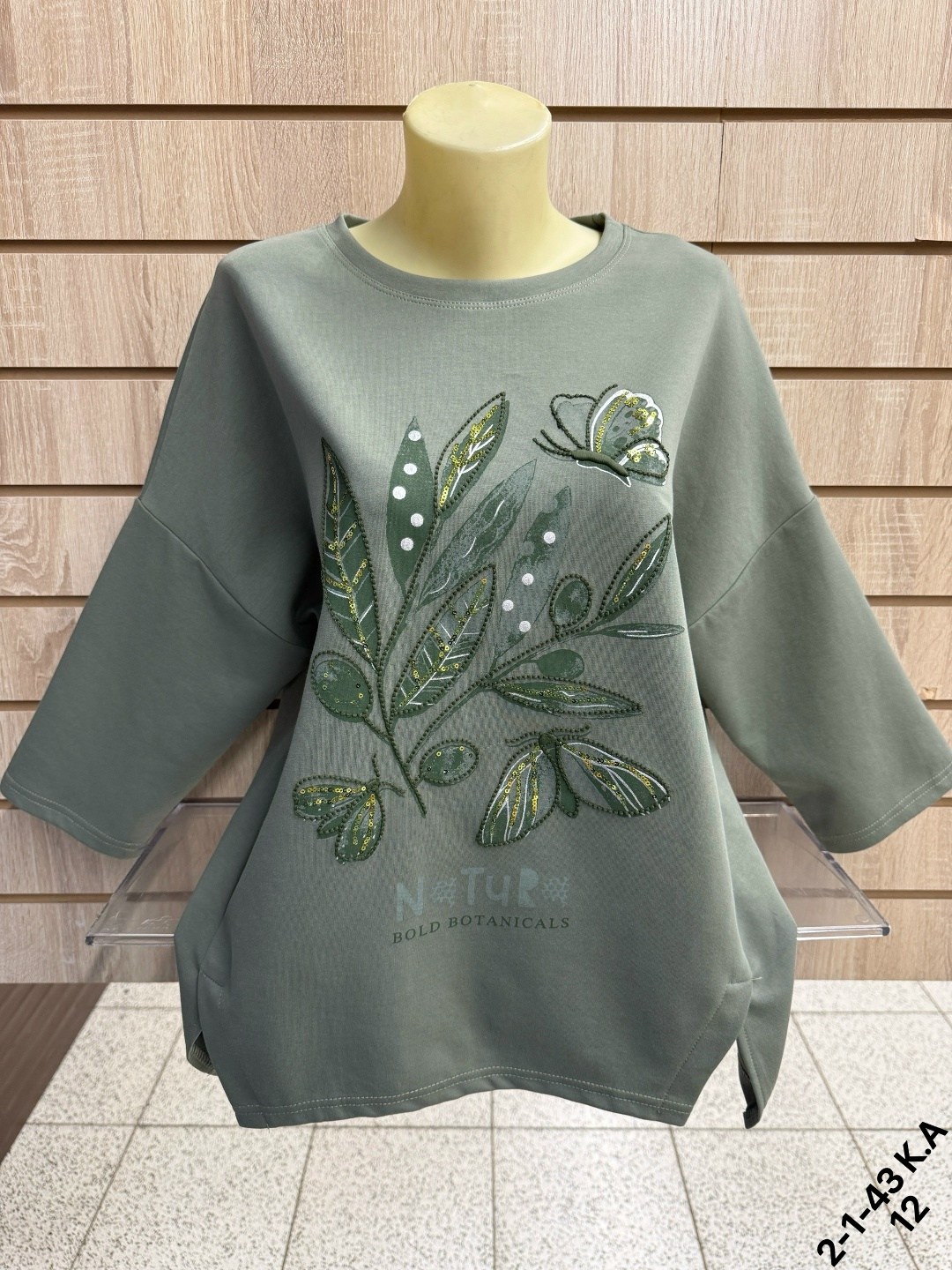 кофта женская,туника нарядная,свитшот женская,кофта свободная,женская туника