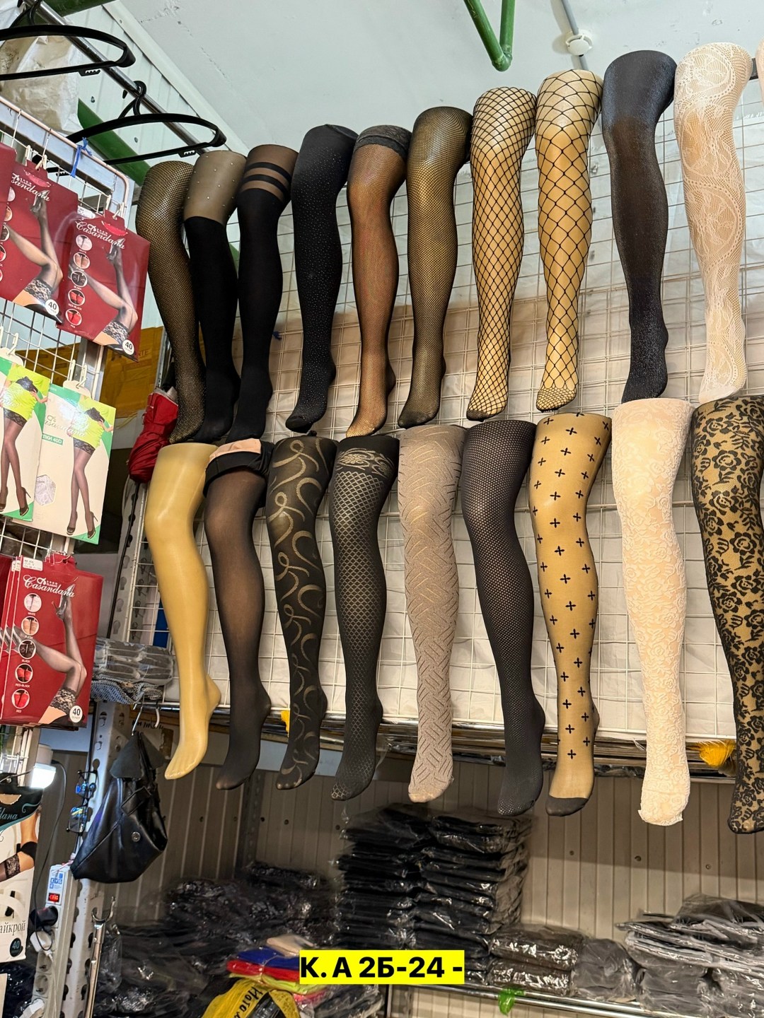колготки женские,колготки,чулки и колготки,капроновые колготки,ажурные колготки
