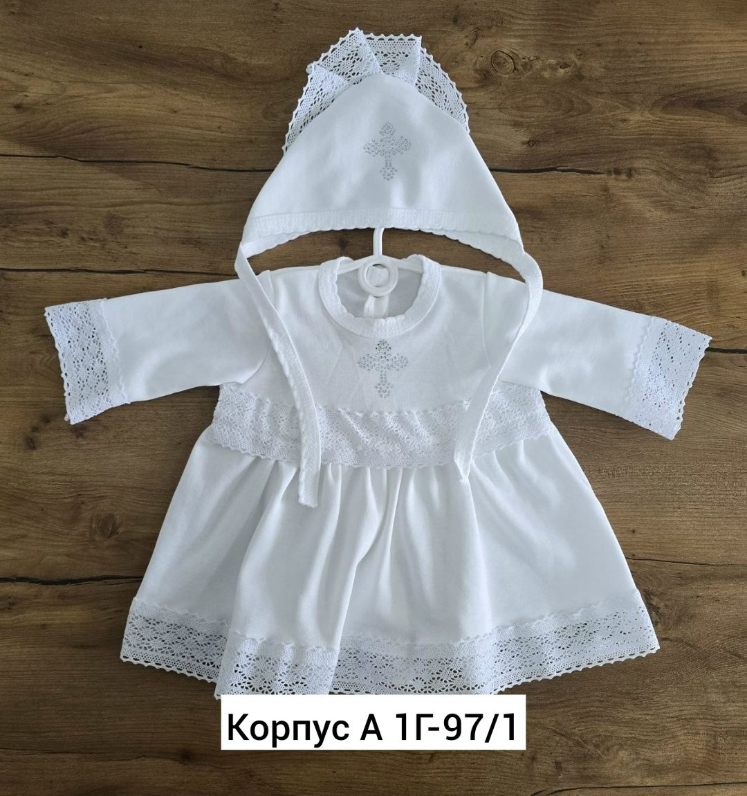 крестильное платье для девочки,крестильный комплект,крестильный комплект "оранжевое небо",платье для крещения,одежда для крещения