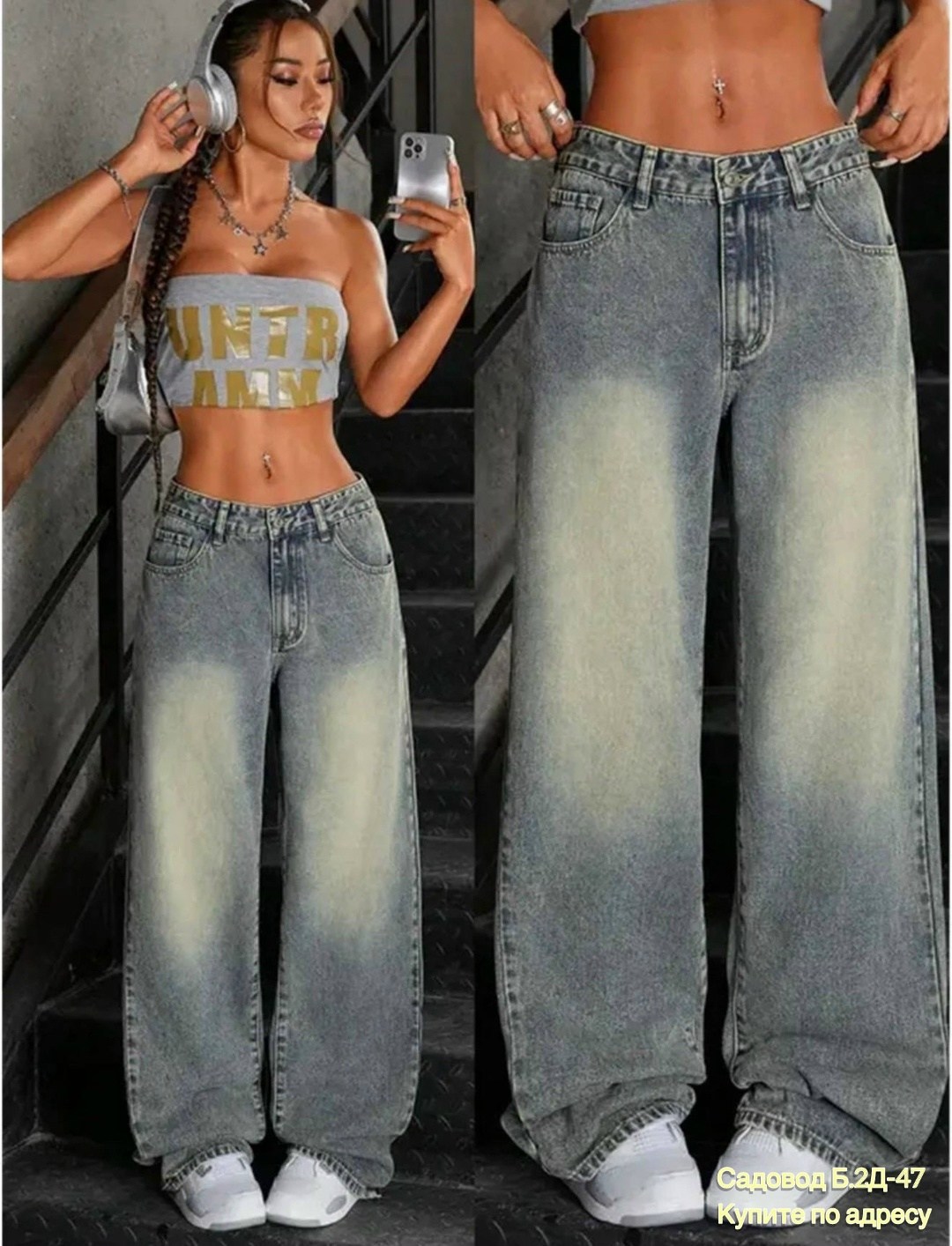 джинсы широкие,джинсы женские широкие,женские джинсы,джинсы,джинсы с карманами