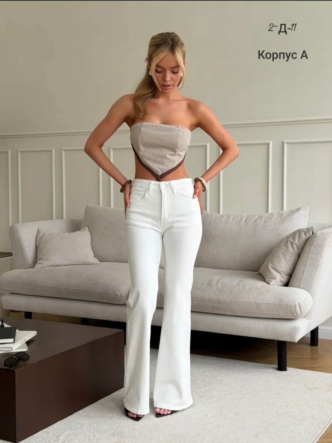 женские джинсы клеш,белые джинсы,модные брюки,женские джинсы,джинсы брюки