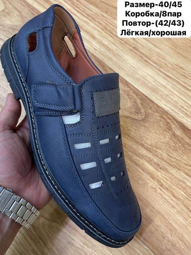 ,туфли мужские летние,сандалии мужские,обуви,летняя мужская