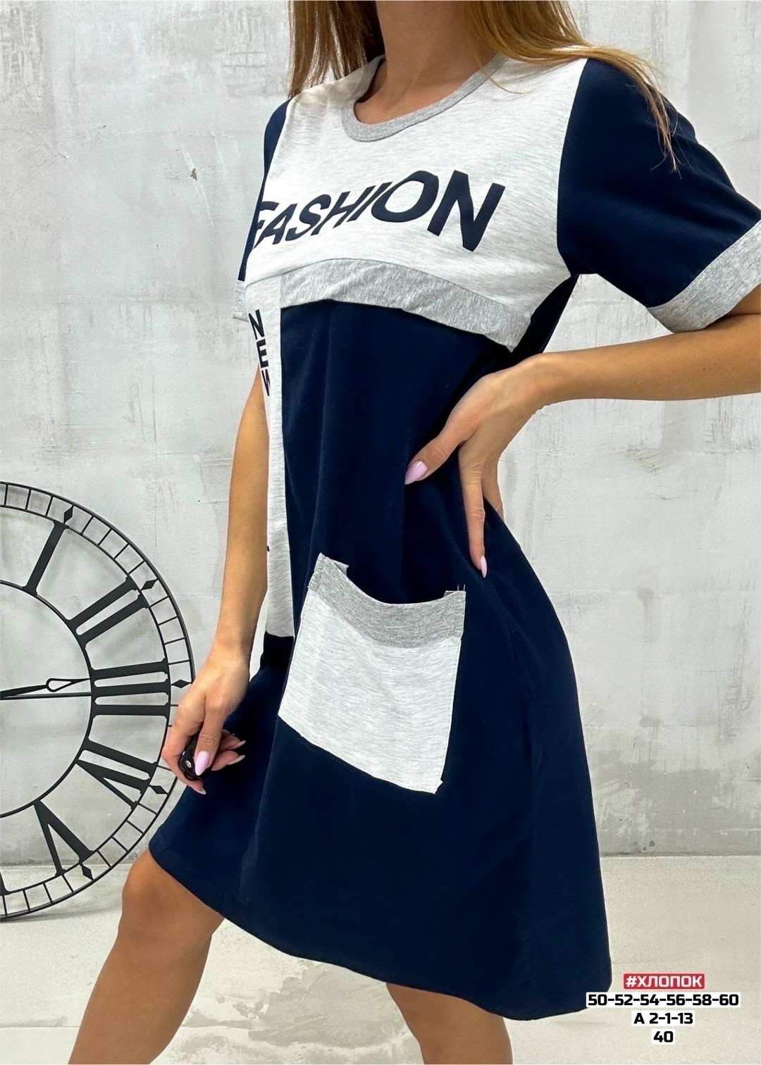 туника домашняя,туника женская,женская домашняя туника,туника для дома,туника женская для дома