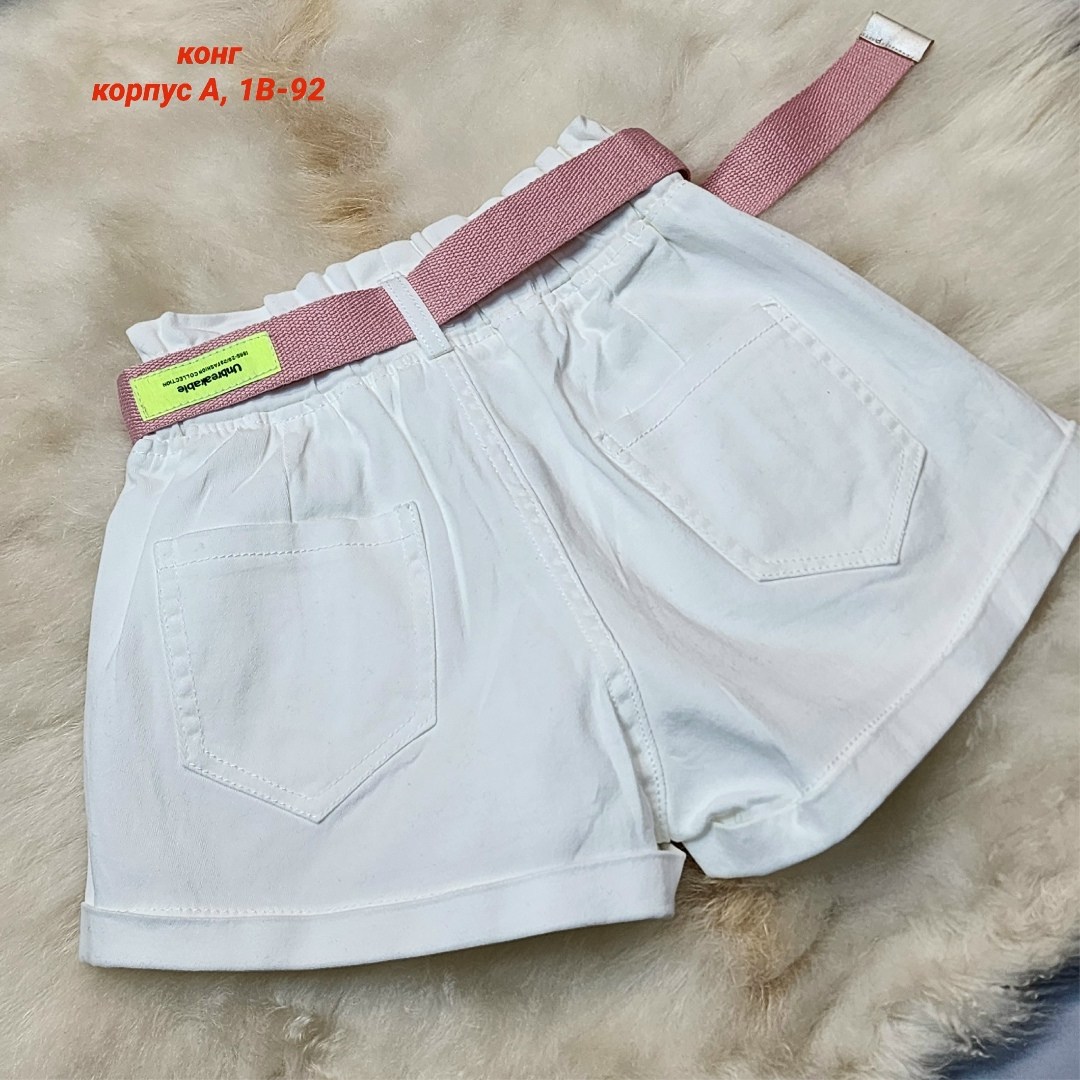 шорты женские,летние женские шорты,шорты для девочек,укороченные шорты женские,шорты с поясом