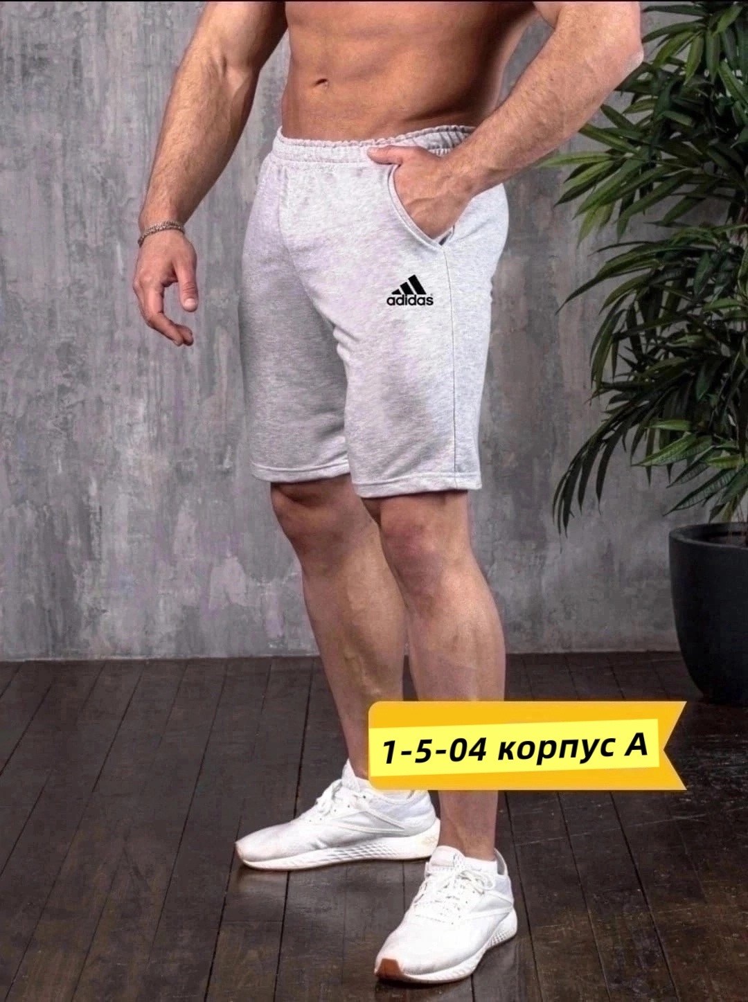 шорты мужские,шорты хлопковые мужские,шорты для мужчин,шорты мужские ,шорты мужские fila