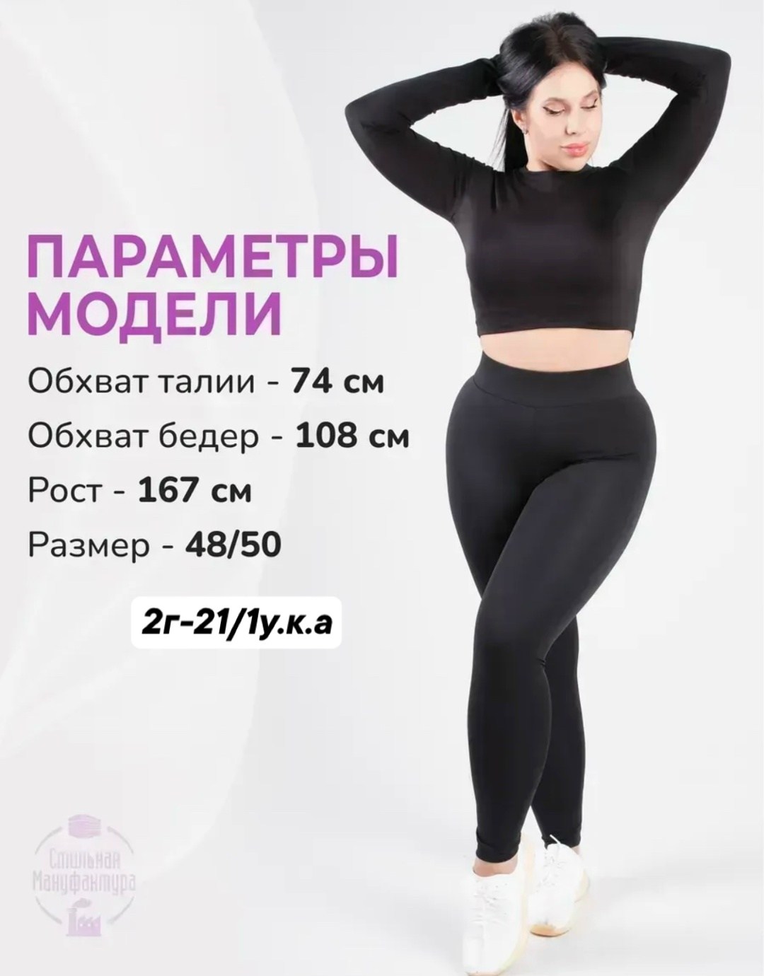 леггинсы спортивные,леггинсы высокая посадка,тайтсы (легинсы спортивные) женские ооо "ойман",женские легинсы,утягивающие леггинсы