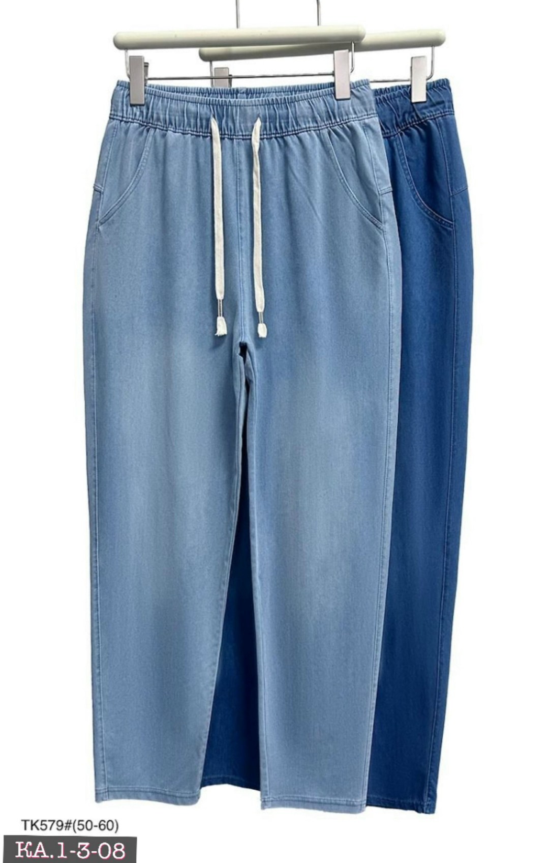 джинсы брюки,джинсовые брюки,джинсы джинсы,брюки женские джинсовые,джинсы мужские