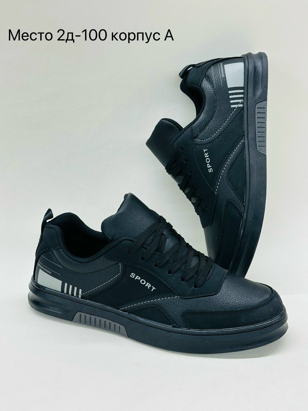 ,мужские кроссовки puma,кроссовка мужской,мужские кроссовки,кроссовки мужские модные