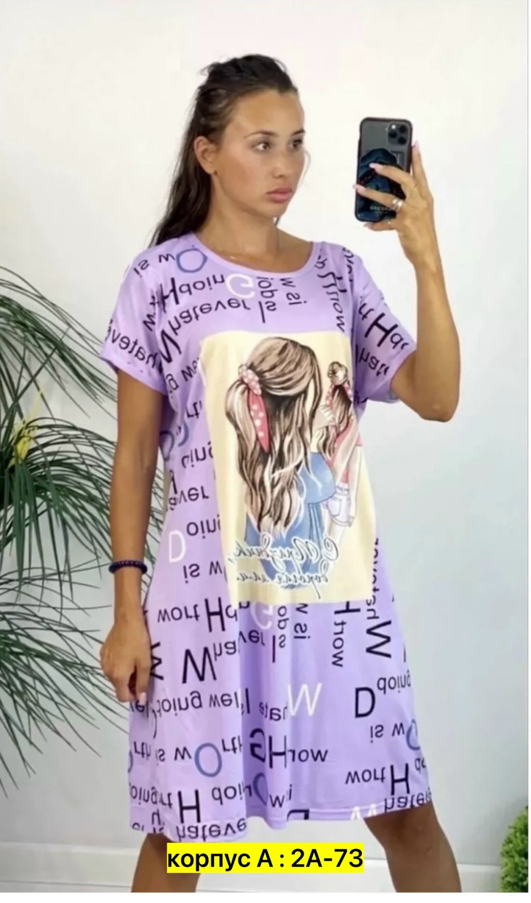 туника женская,туника хб женская,туника домашняя женская,домашняя туника,туника платье