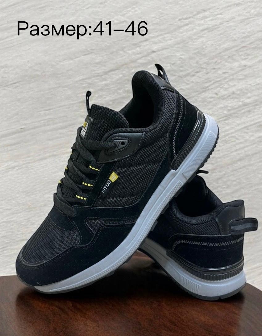 ,мужские кроссовки,кроссовка мужской,кроссовка,кроссовки для мужчин