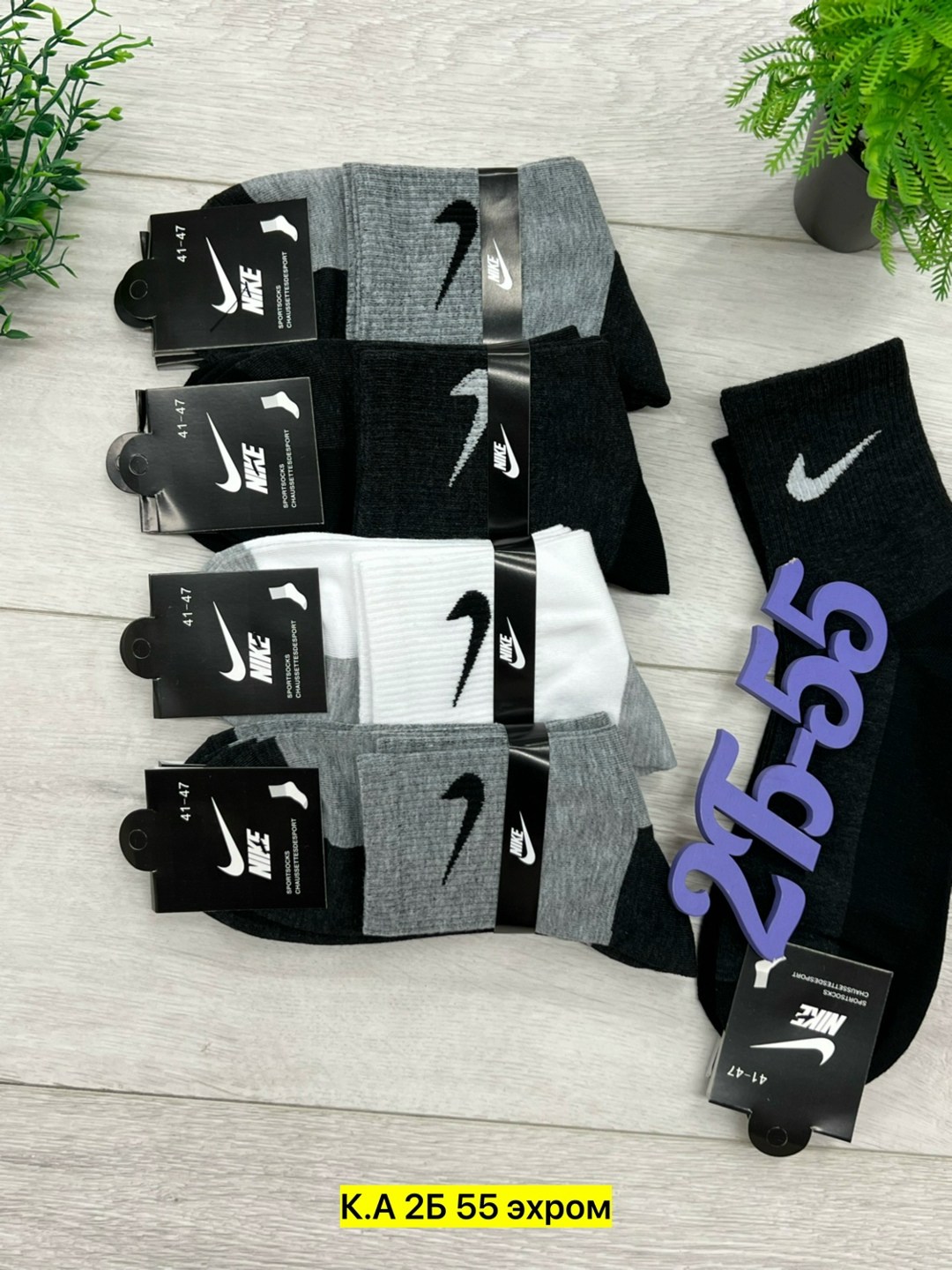 носки мужские 10 пар nike,носки мужские,мужские носки nike,носки мужские 10 пар,комплект носки мужские