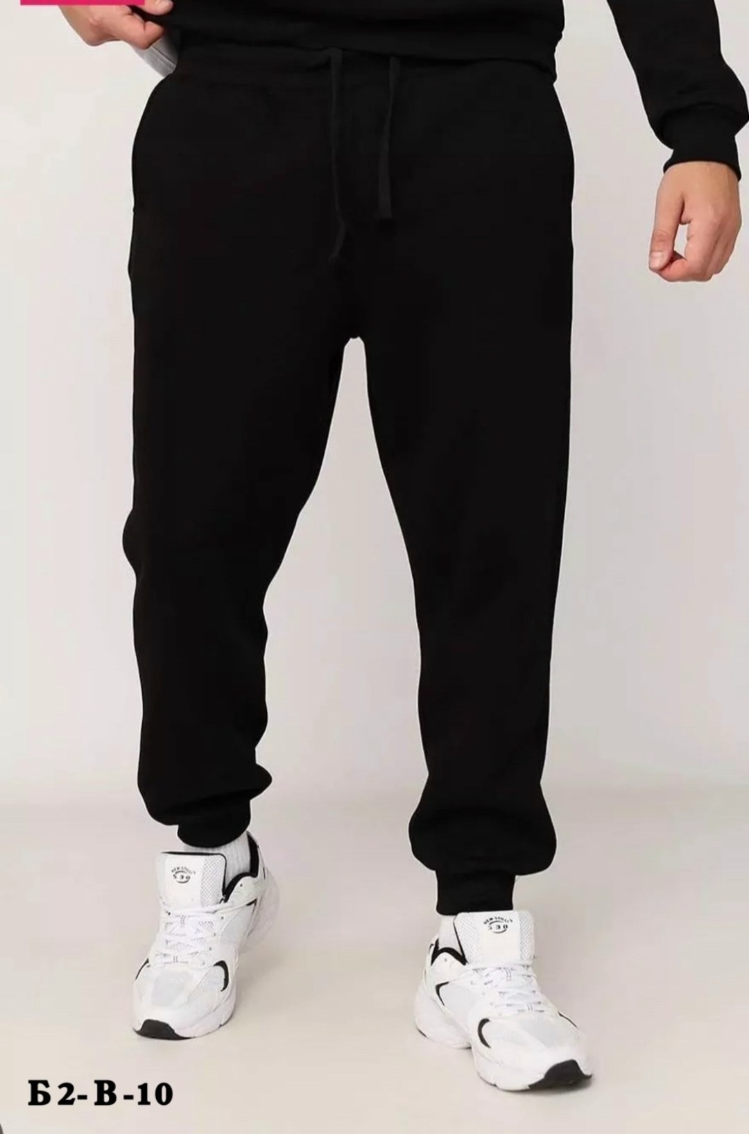 брюки спортивные,спортивные брюки мужские,спортивные штаны лакост мужские,спортивные штаны,спортивные штаны мужские